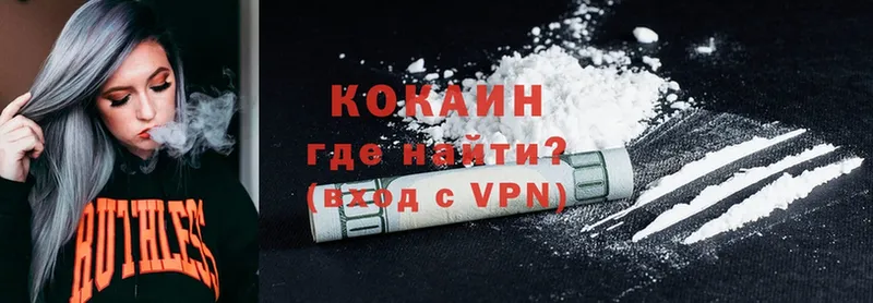 Cocaine Колумбийский  ссылка на мегу как войти  Темрюк 